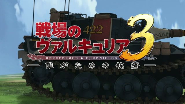 Snapshot for Senjou no Valkyria 3: Tagatame no Juusou Episode 2