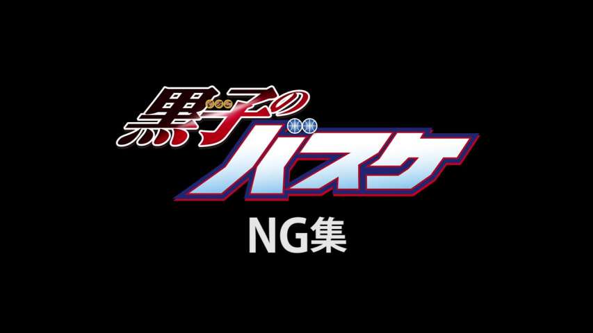 Snapshot for Kuroko's Basketball 2 NG-shuu Episode 9