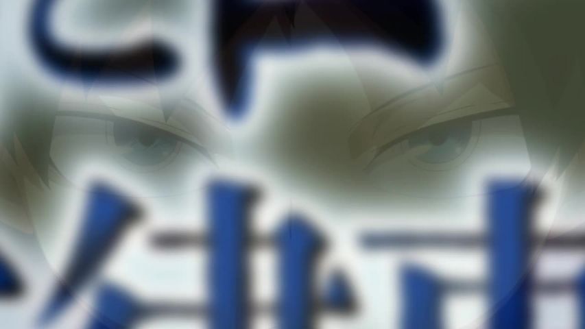 Snapshot for Muhyo & Roji's Bureau of Supernatural Investigation Episode 12