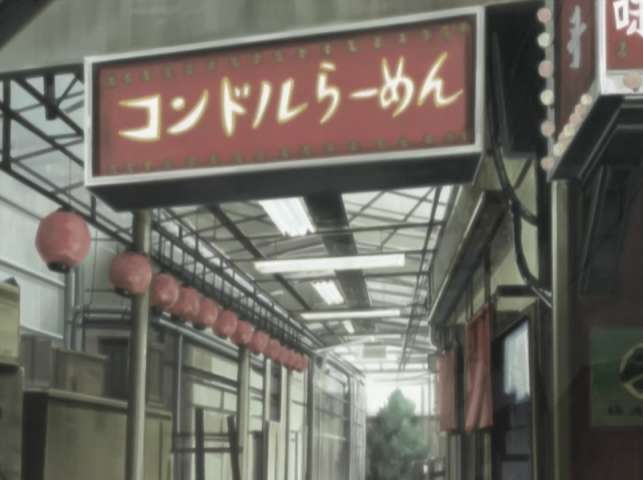 Snapshot for Beck Episode 26