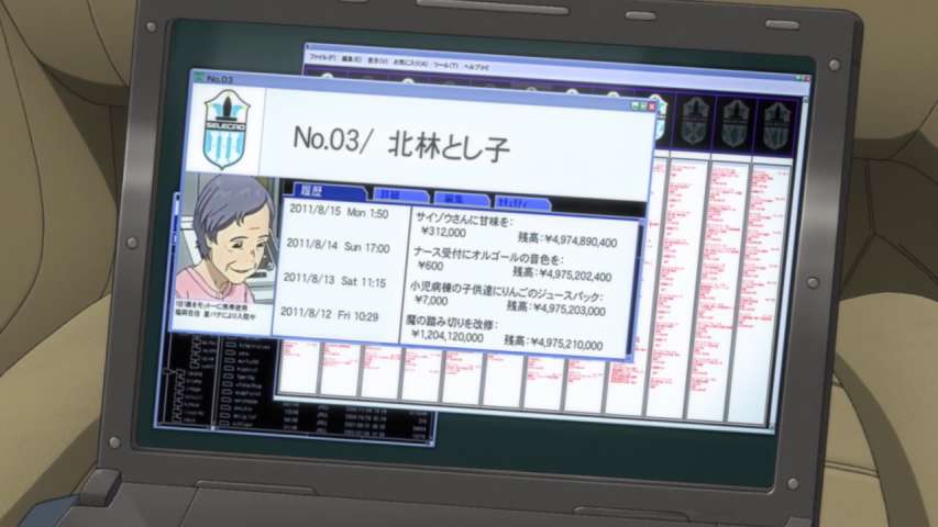 Snapshot for Eden of The East the Movie II: Paradise Lost Episode 1