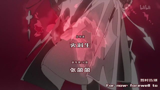 Snapshot for The King's Avatar (2018) Episode 3