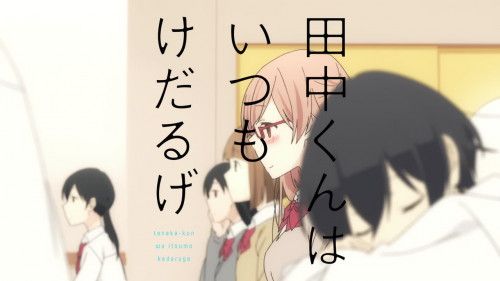 Snapshot for Tanaka-kun is Always Listless Episode 12