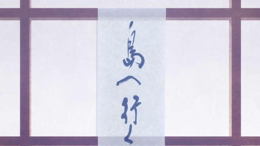 Snapshot for Barakamon Episode 12