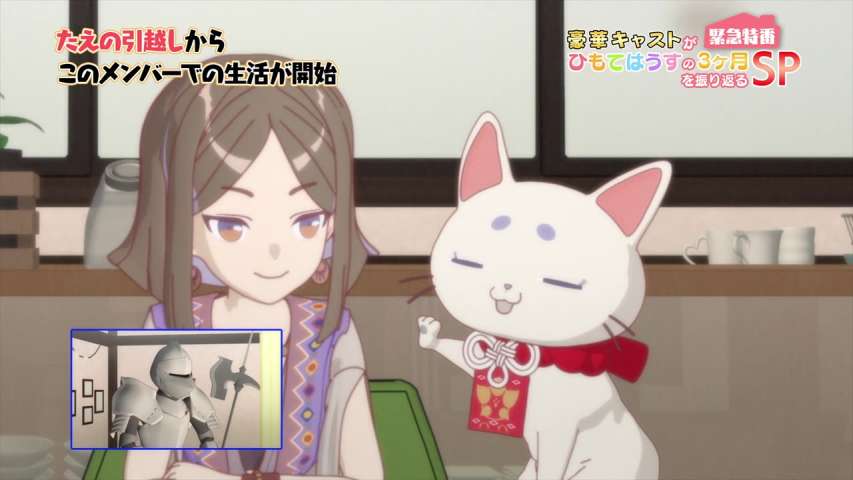 Snapshot for HIMOTE HOUSE: A share house of super psychic girls Episode 12