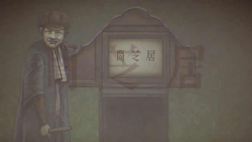 Snapshot for Theatre of Darkness: Yamishibai 6 Episode 13