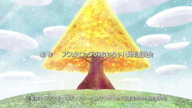 Snapshot for Astarotte's Toy Episode 12