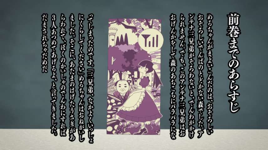 Snapshot for Sayonara Zetsubou Sensei Special Episode 1