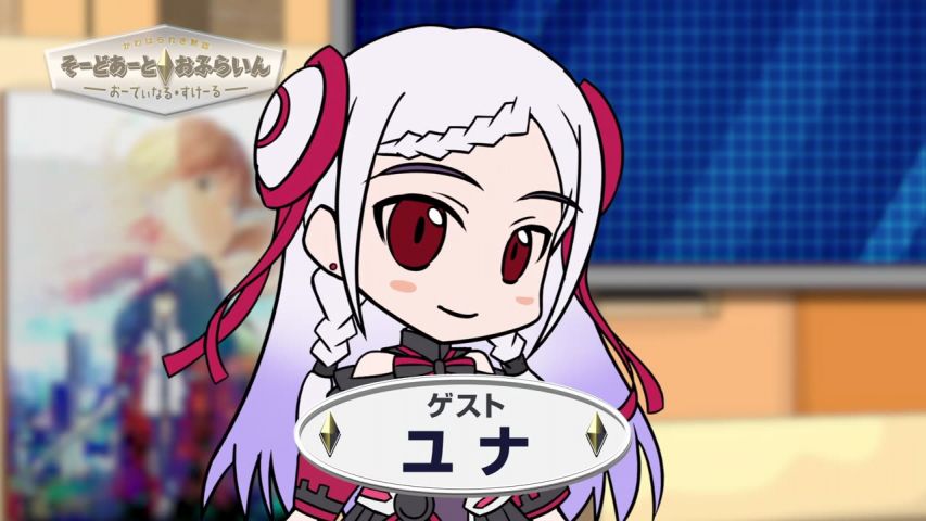 Snapshot for Sword Art Online Movie: Ordinal Scale - Sword Art Offline Episode 1