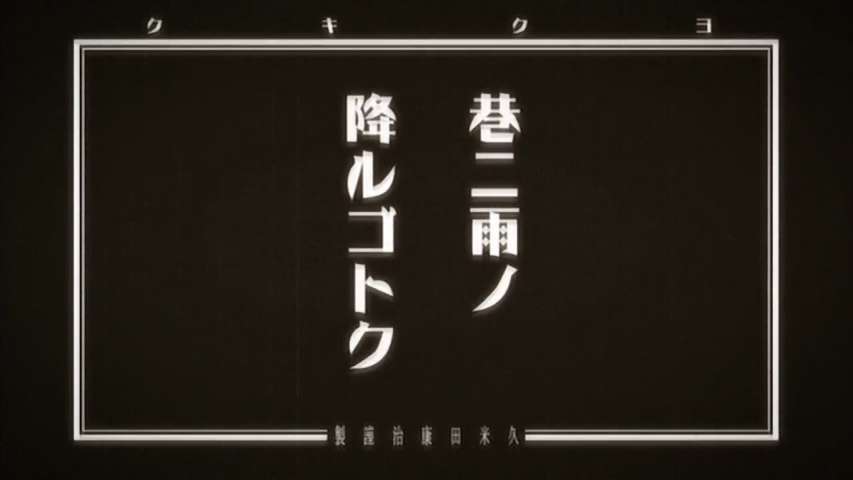 Snapshot for Sayonara Zetsubou Sensei Episode 12