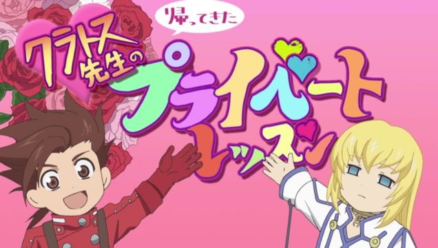 Snapshot for Tales of Symphonia The Animation: Kaette Kita Kratos-sensei no Private Lesson Episode 1