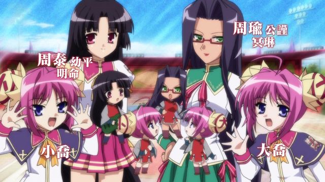 Snapshot for Shin Koihime†Musou: Otome Tairan - Gakuensai da yo! Zenin Shuugou no Koto Episode 1
