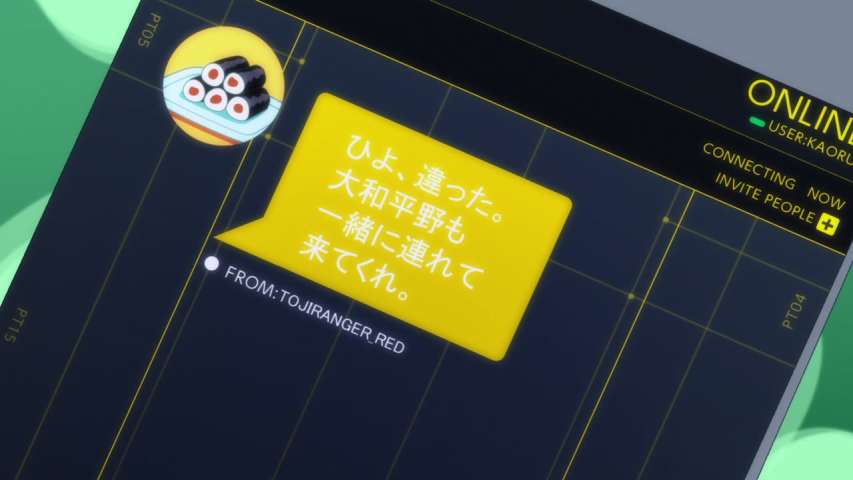 Snapshot for Katana Maidens: Mini Toji Episode 10