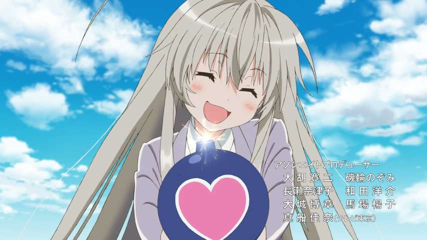 Snapshot for Haiyore! Nyaruko-san W: W ni Sayonara/Kono Onsen ni Koi no Konton wo Episode 1