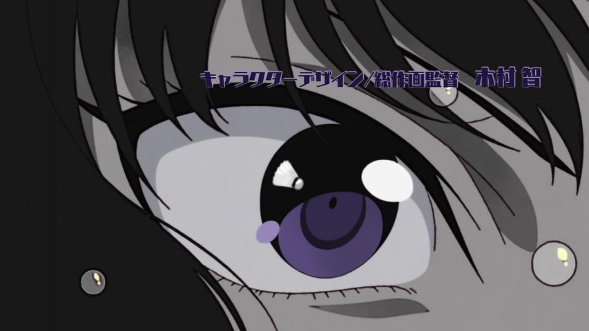 Snapshot for Hanebado! Episode 13