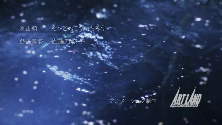 Snapshot for Mushishi Zoku Shou Episode 10