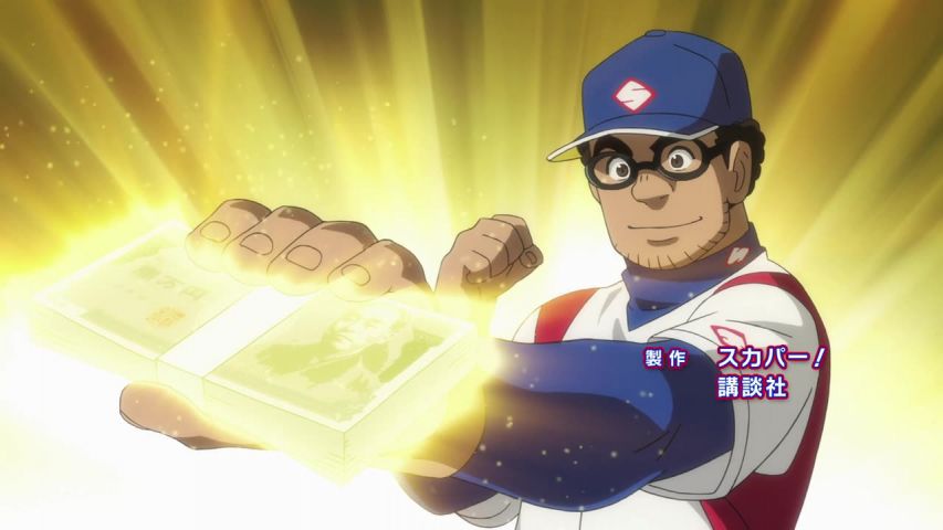 Snapshot for Gurazeni Season 2 Episode 24