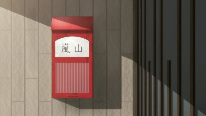 Snapshot for And Yet the Town Moves Episode 12